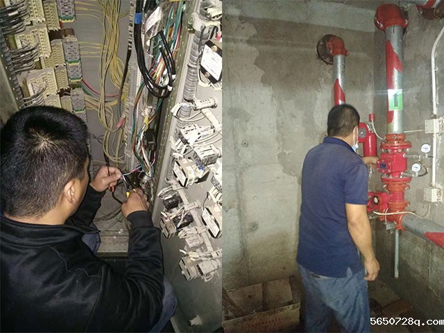 消防维修，主机维修