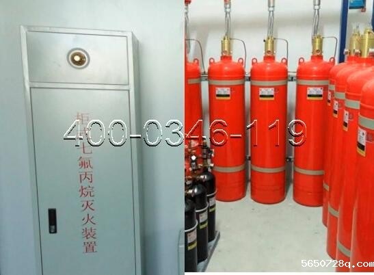 西城区广安门外某企业无管网气体灭火保养