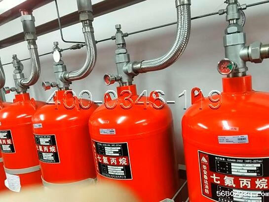 西城区德胜街道某小区七氟丙烷钢瓶检修