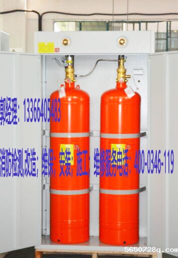 消防气体灭火器施工