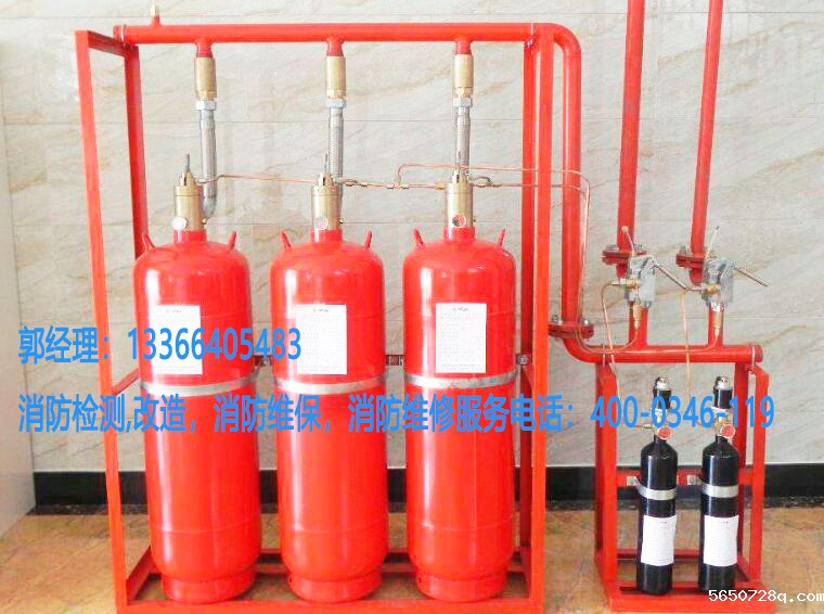 消防气体灭火器施工