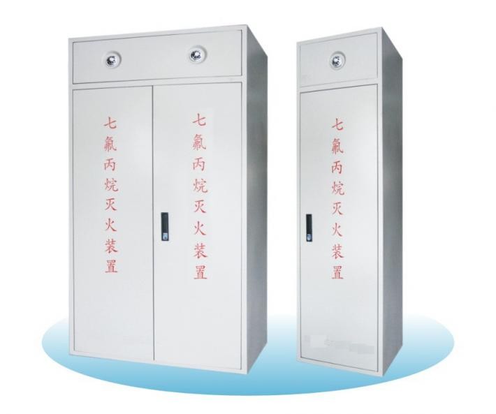 柜式七氟丙烷灭火系统