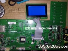 北京华体汇app官网登录入口手机版网址工程公司维修LD128ENM利达主机蓝屏实