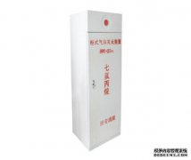 华会体育官网app下载安卓苹果安装气体灭火常见的灭火剂