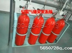 白纸坊街道某公寓灭火系统故障/修复